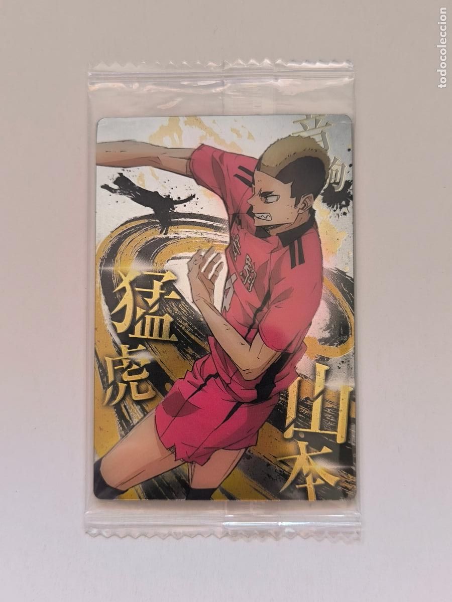 Trading cards: HAIKYU WAFER CARD - N&ordm; 16 - CARD / BANDAI / JAPON - NUEVO (O7D2)