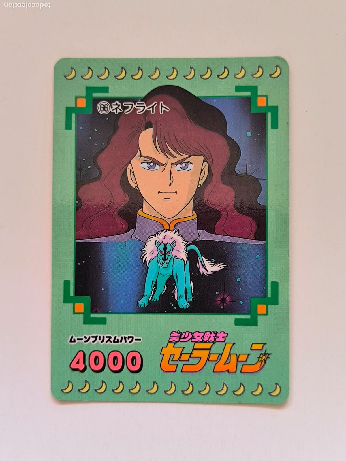 Trading cards: SAILOR MOON CARDDASS - PART 2 - N&ordm; 66 - AMADA PP CARD / JAPON (O7A1)