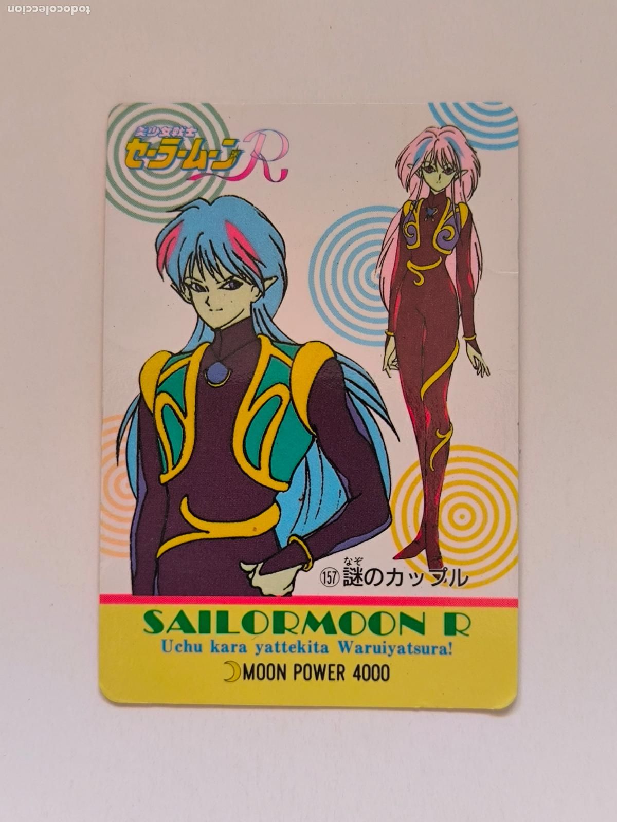 Trading cards: SAILOR MOON CARDDASS - N&ordm; 157 - AMADA PP CARD / JAPON (O7A1)