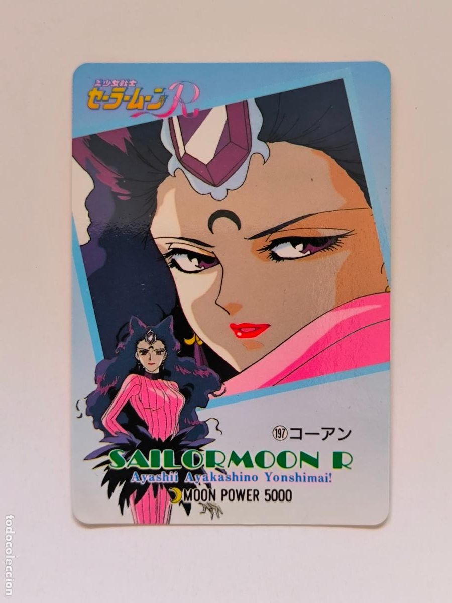 Trading cards: SAILOR MOON CARDDASS - PART 4 - N&ordm; 197 - AMADA PP CARD / JAPON (O7A1)
