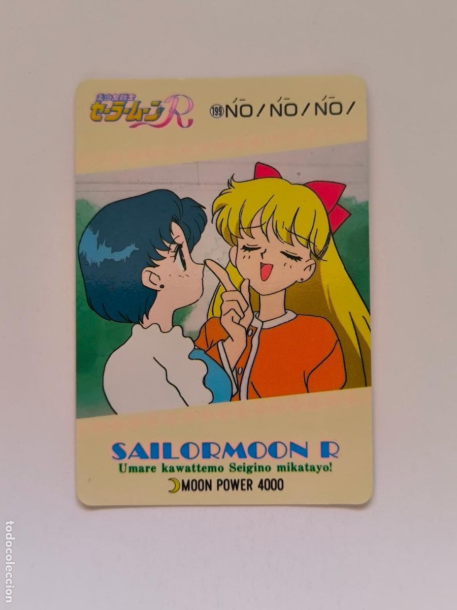 Trading cards: SAILOR MOON CARDDASS - PART 4 - N&ordm; 199 - AMADA PP CARD / JAPON (O7A1)