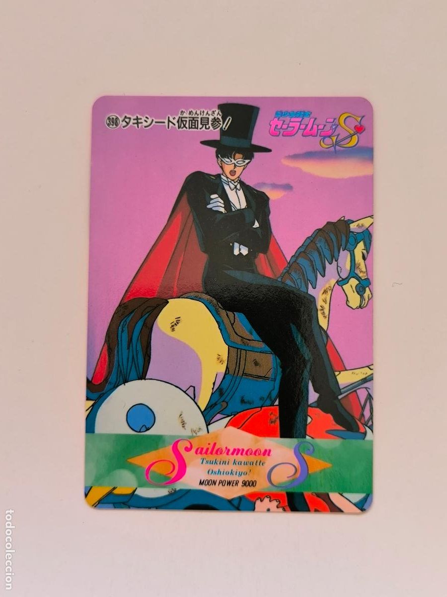 Trading cards: SAILOR MOON CARDDASS - PART 8 - N&ordm; 398 - AMADA PP CARD / JAPON (O7A1)