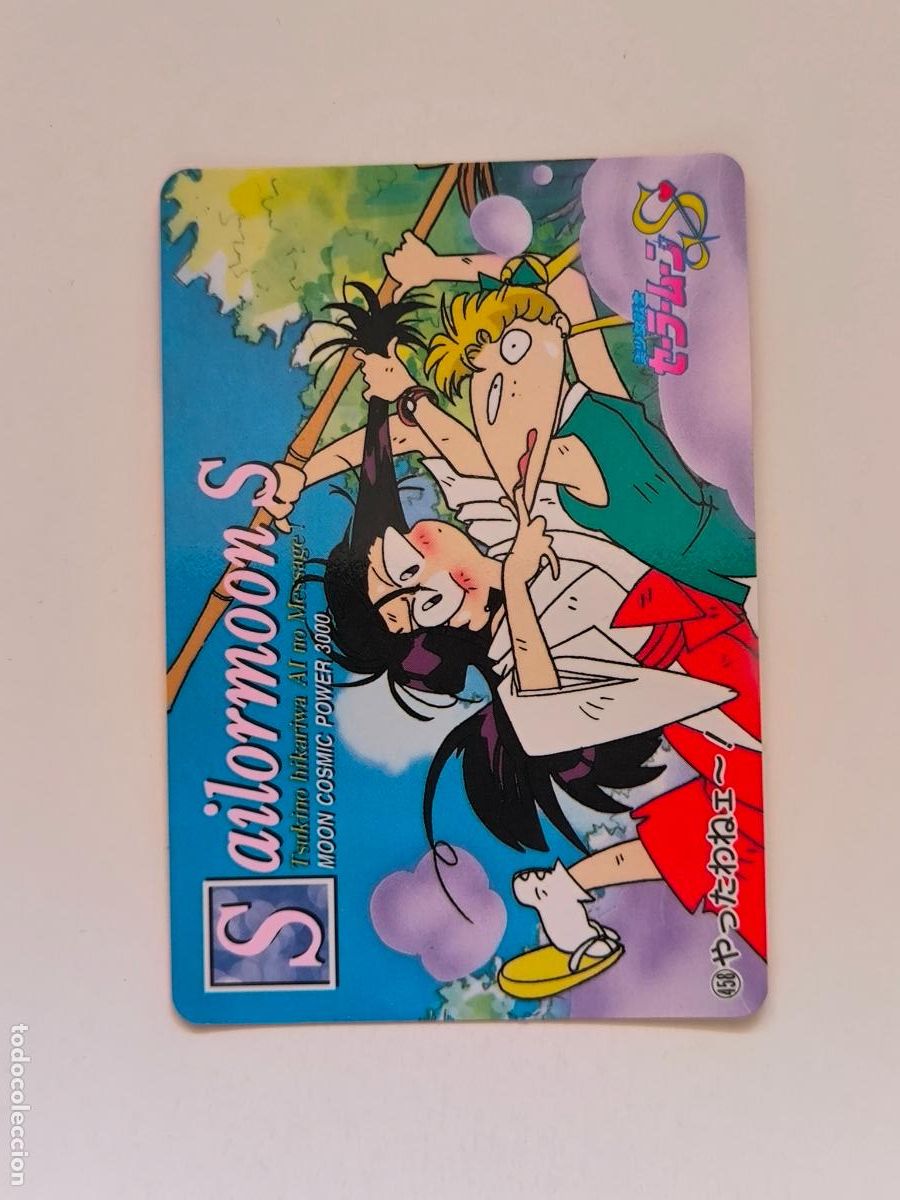 Trading cards: SAILOR MOON CARDDASS - PART 9 - N&ordm; 458 - AMADA PP CARD / JAPON (O7A1)