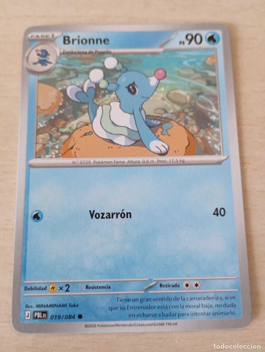 brionne pokemon card value TCG: 66/214 Uncommon Retreat cost Brionne (Celestial Guardians #47/239, 2-Diamonds)