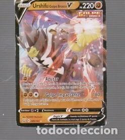 Trading cards: CROMO DE POK&Eacute;MON DE BASICO URSHIFU GPLPE BRUSCO V PS N&ordm; 220 DEL A&Ntilde;O 2021