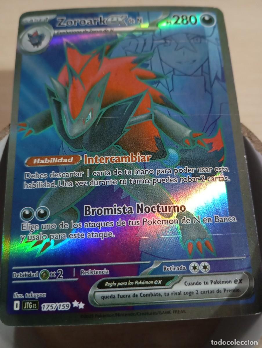 Trading cards: Carta Pok&eacute;mon Zoroark ex de N Proxy