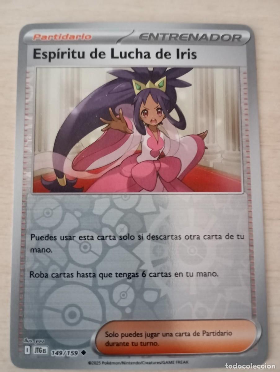 Trading cards: Carta Pok&eacute;mon Esp&iacute;ritu de lucha de Iris original