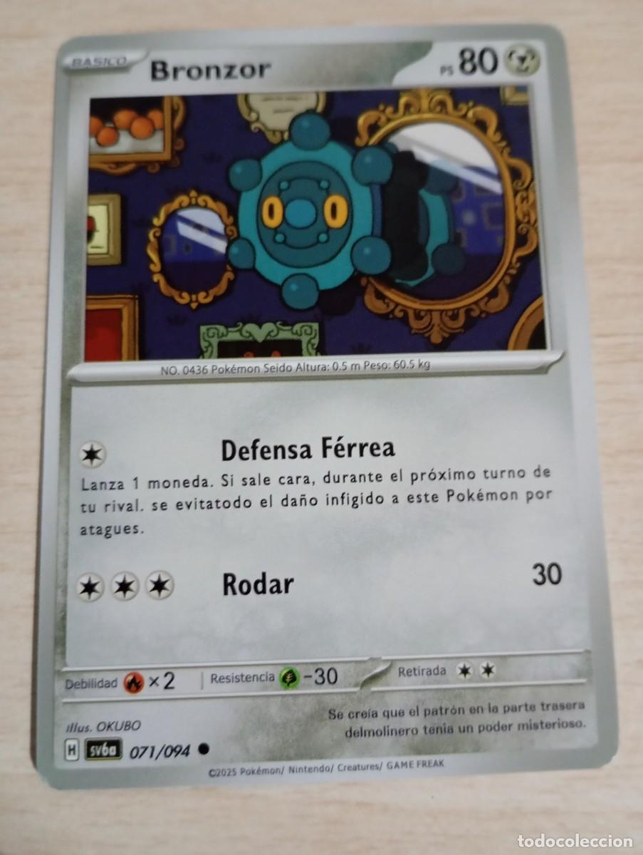 Trading cards: Carta Pok&eacute;mon Bronzor Proxy