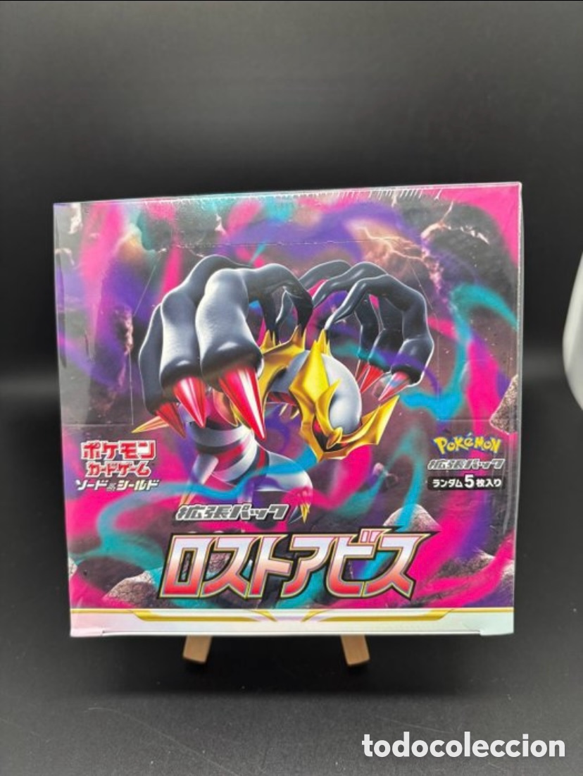 Trading Cards: Caja japonesa 1st EDITION (sin &ldquo;tear strip&rdquo;) set Lost Abyss