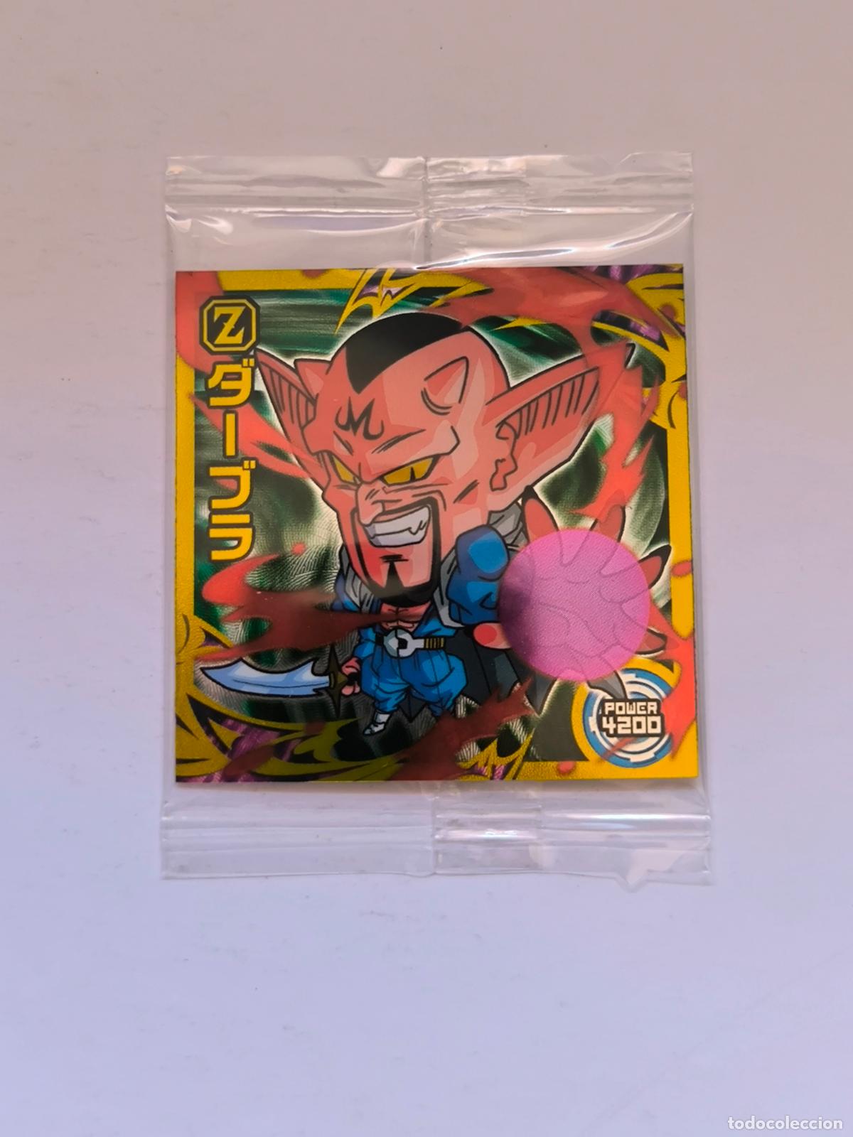 Trading cards: DRAGON BALL WAFER - N&ordm; 11-21 - STICKER / SEAL - BANDAI / JAPON - NUEVO (O7D1)