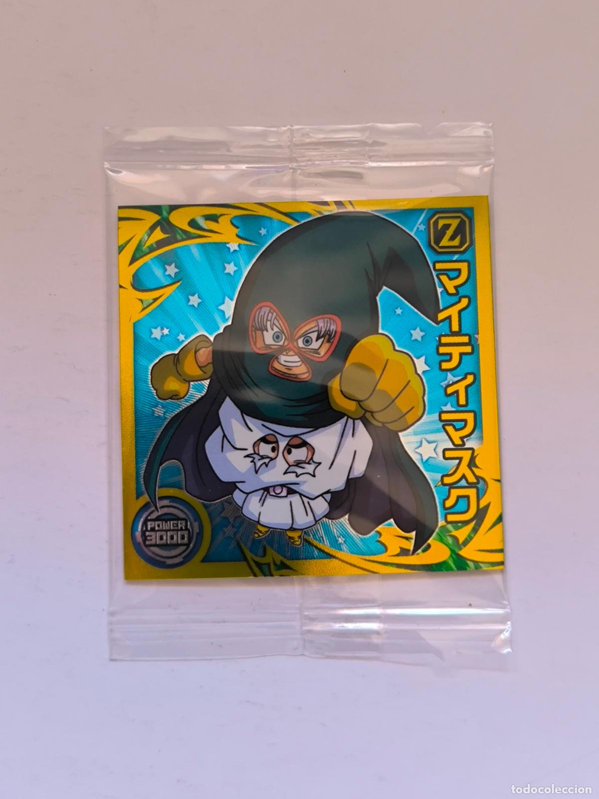 Trading cards: DRAGON BALL WAFER - N&ordm; 11-23 - STICKER / SEAL - BANDAI / JAPON - NUEVO (O7D1)