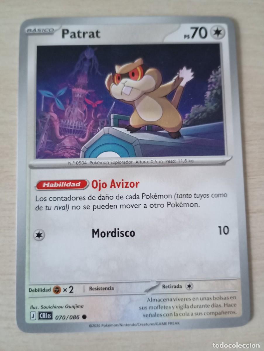 Trading cards: Carta Pok&eacute;mon Patrat Oficial