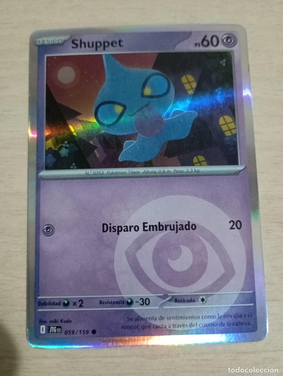 Trading cards: Carta Pok&eacute;mon Shuppet Proxy