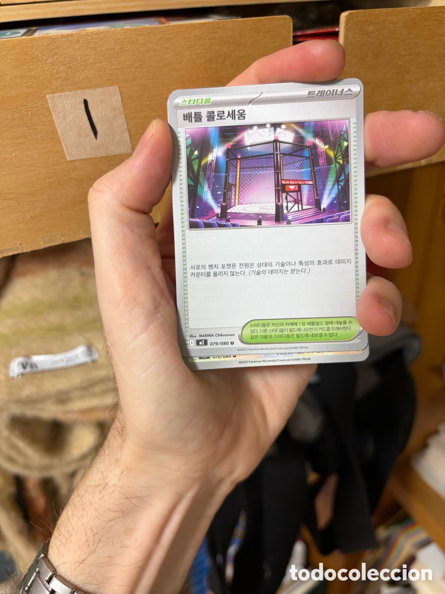 Trading cards: (I) carta Pok&eacute;mon original Nintendo corea