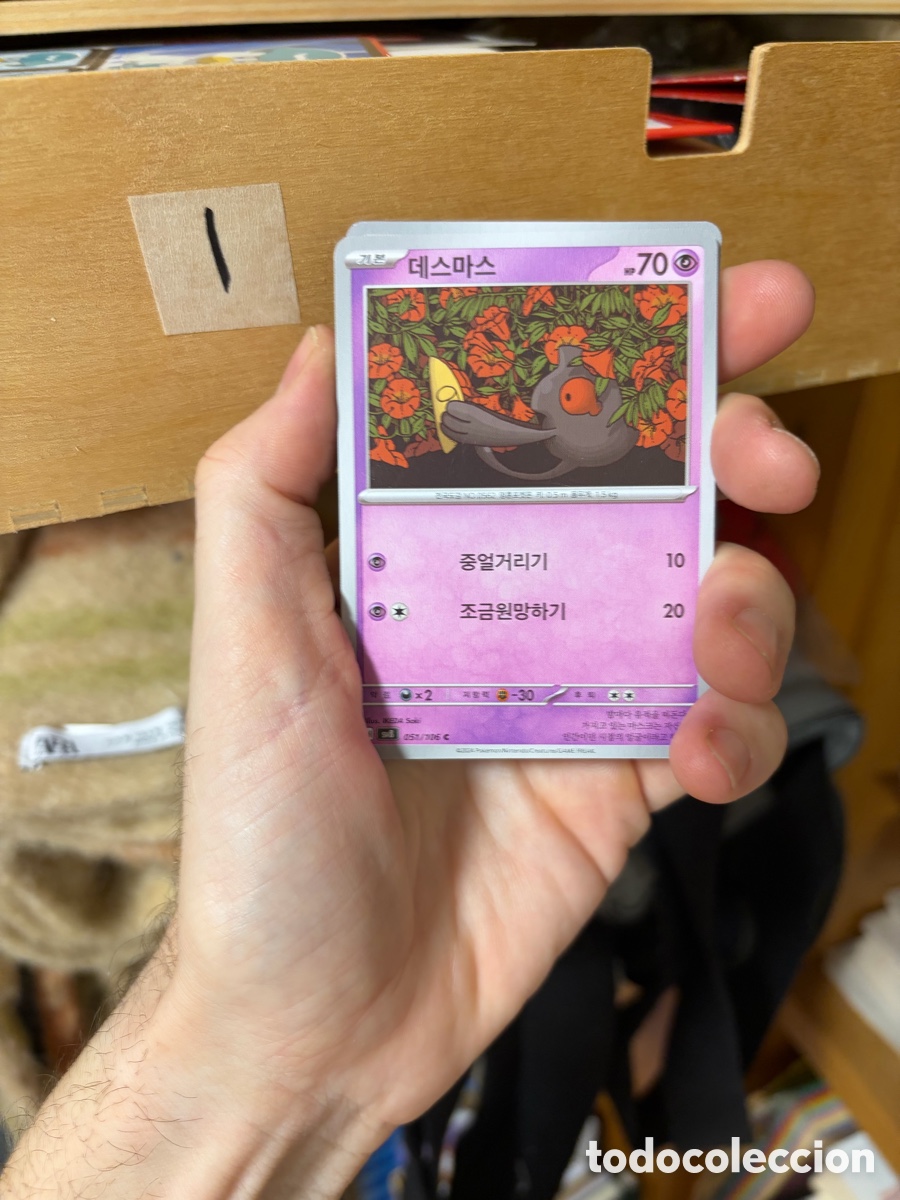 Trading cards: (I) carta Pok&eacute;mon original Nintendo corea yamask