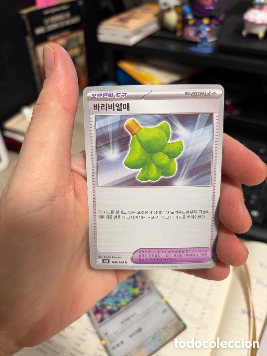 Trading cards: (I) carta Pok&eacute;mon original Nintendo corea Baya Barib&aacute; (Babiri Berry)