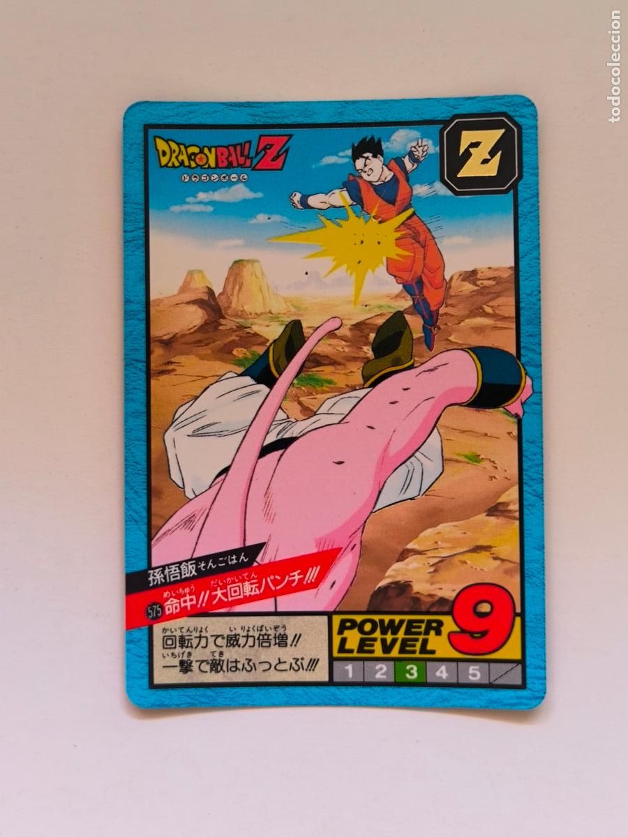Trading cards: DRAGON BALL SUPER BATTLE CARDDASS - N&ordm; 575 - SERIE 14 - POWER LEVEL - CARD / BANDAI / JAPON (V7C1)