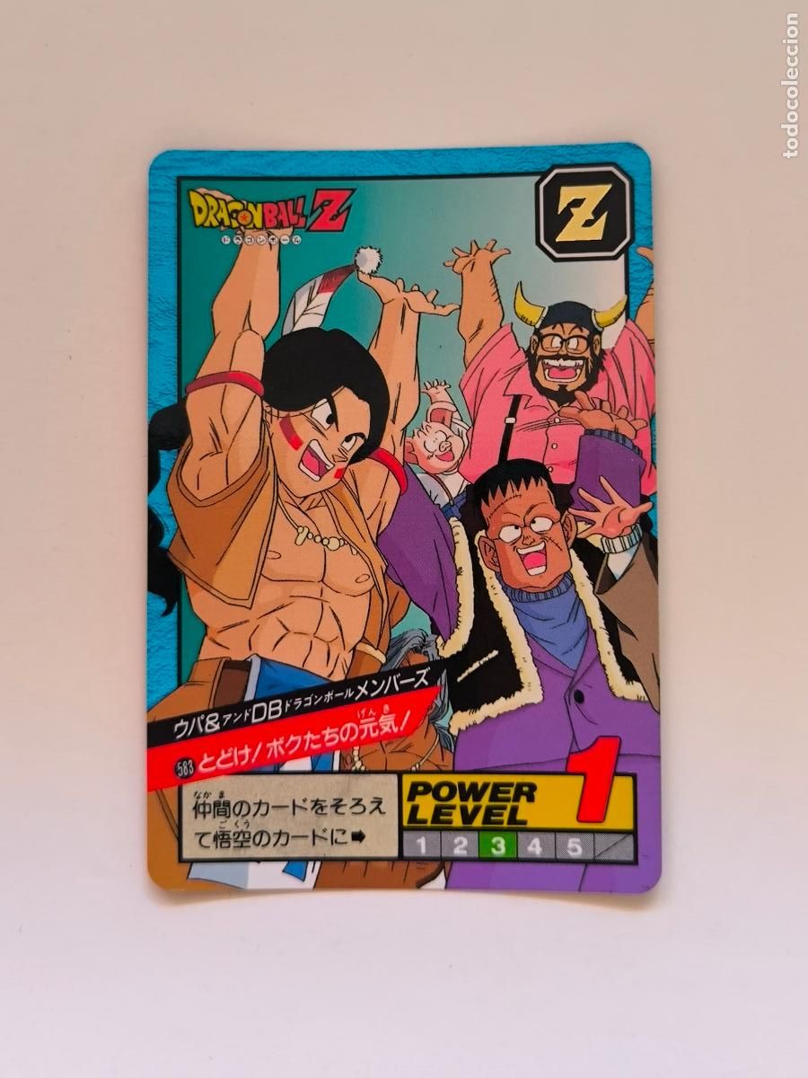 Trading cards: DRAGON BALL SUPER BATTLE CARDDASS - N&ordm; 583 - SERIE 14 - POWER LEVEL - CARD / BANDAI / JAPON (V7C1)