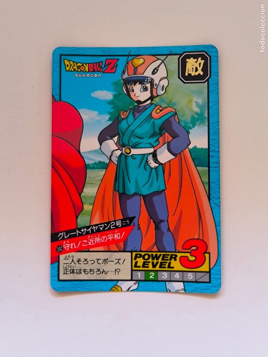Trading cards: DRAGON BALL SUPER BATTLE CARDDASS - N&ordm; 592 - SERIE 14 - POWER LEVEL - CARD / BANDAI / JAPON (V7C1)