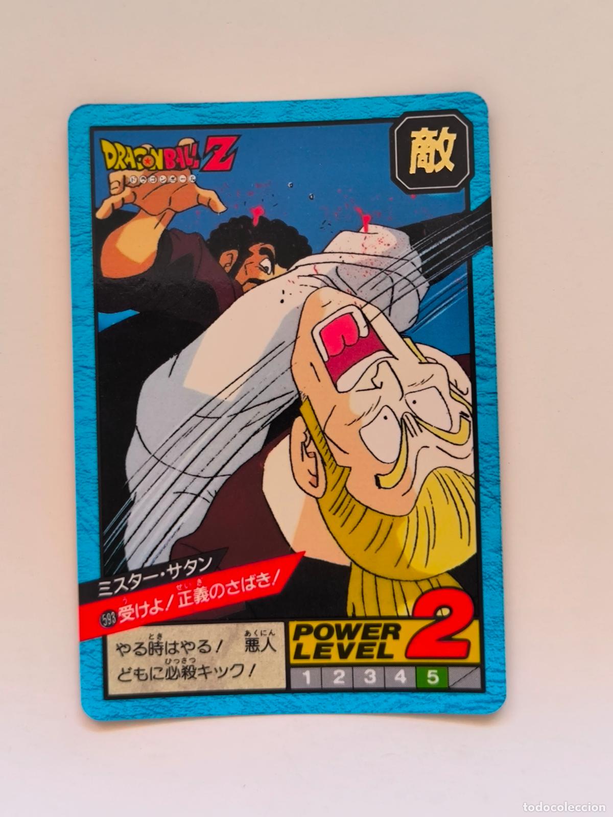 Trading cards: DRAGON BALL SUPER BATTLE CARDDASS - N&ordm; 593 - SERIE 14 - POWER LEVEL - CARD / BANDAI / JAPON (V7C1)