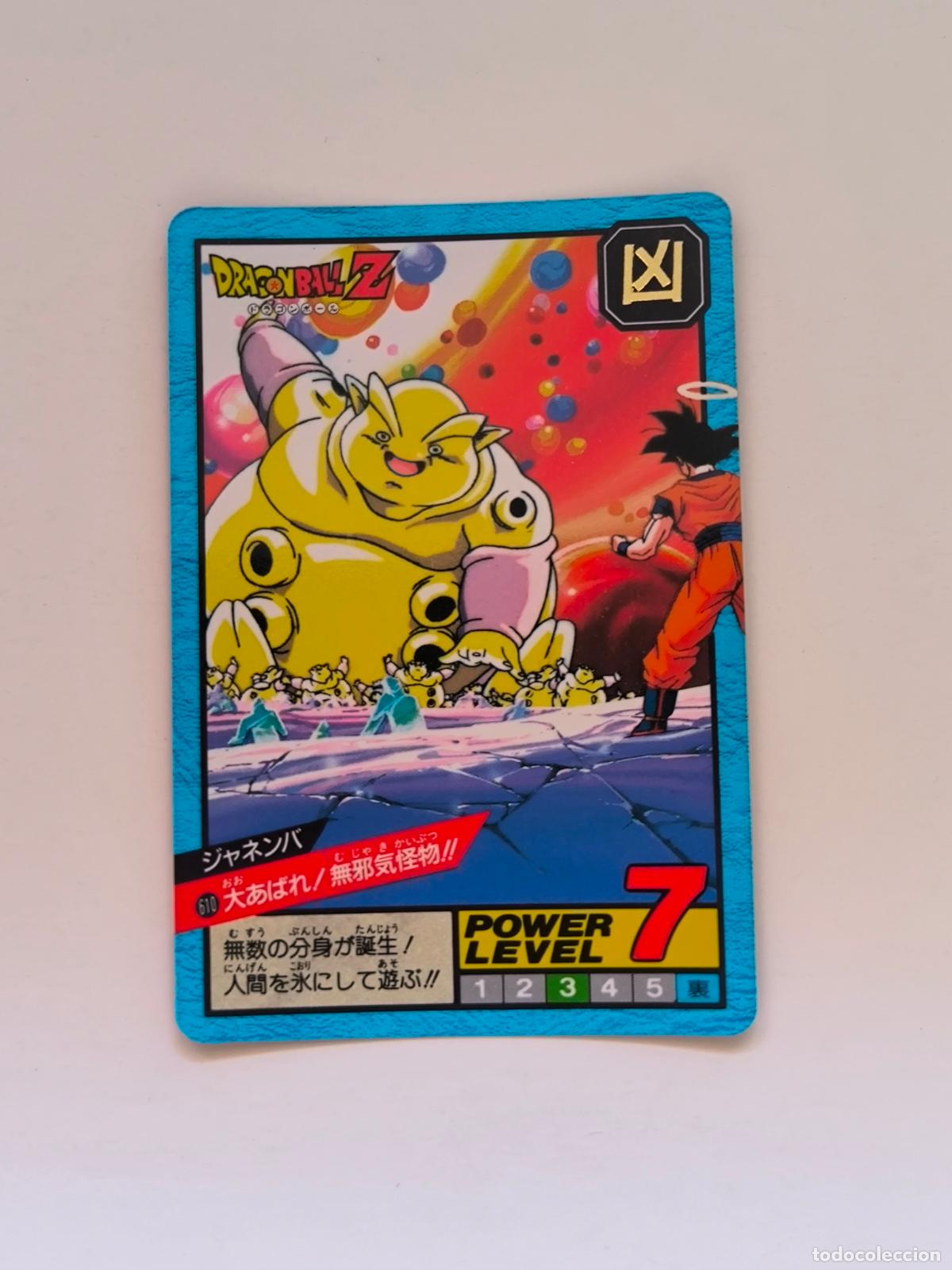 Trading cards: DRAGON BALL SUPER BATTLE CARDDASS - N&ordm; 610 - SERIE 14 - POWER LEVEL - CARD / BANDAI / JAPON (V7C1)