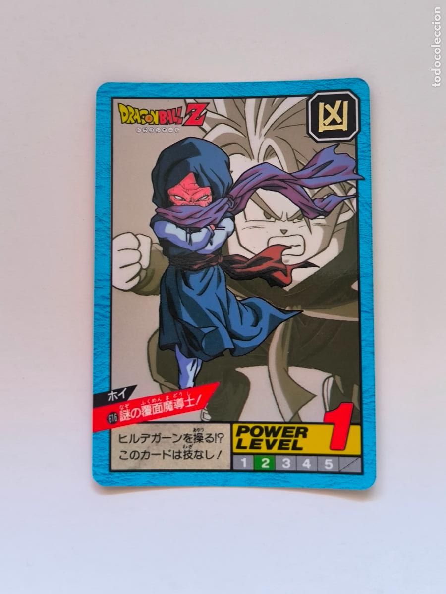 Trading cards: DRAGON BALL SUPER BATTLE CARDDASS - N&ordm; 616 - SERIE 14 - POWER LEVEL - CARD / BANDAI / JAPON (V7C1)