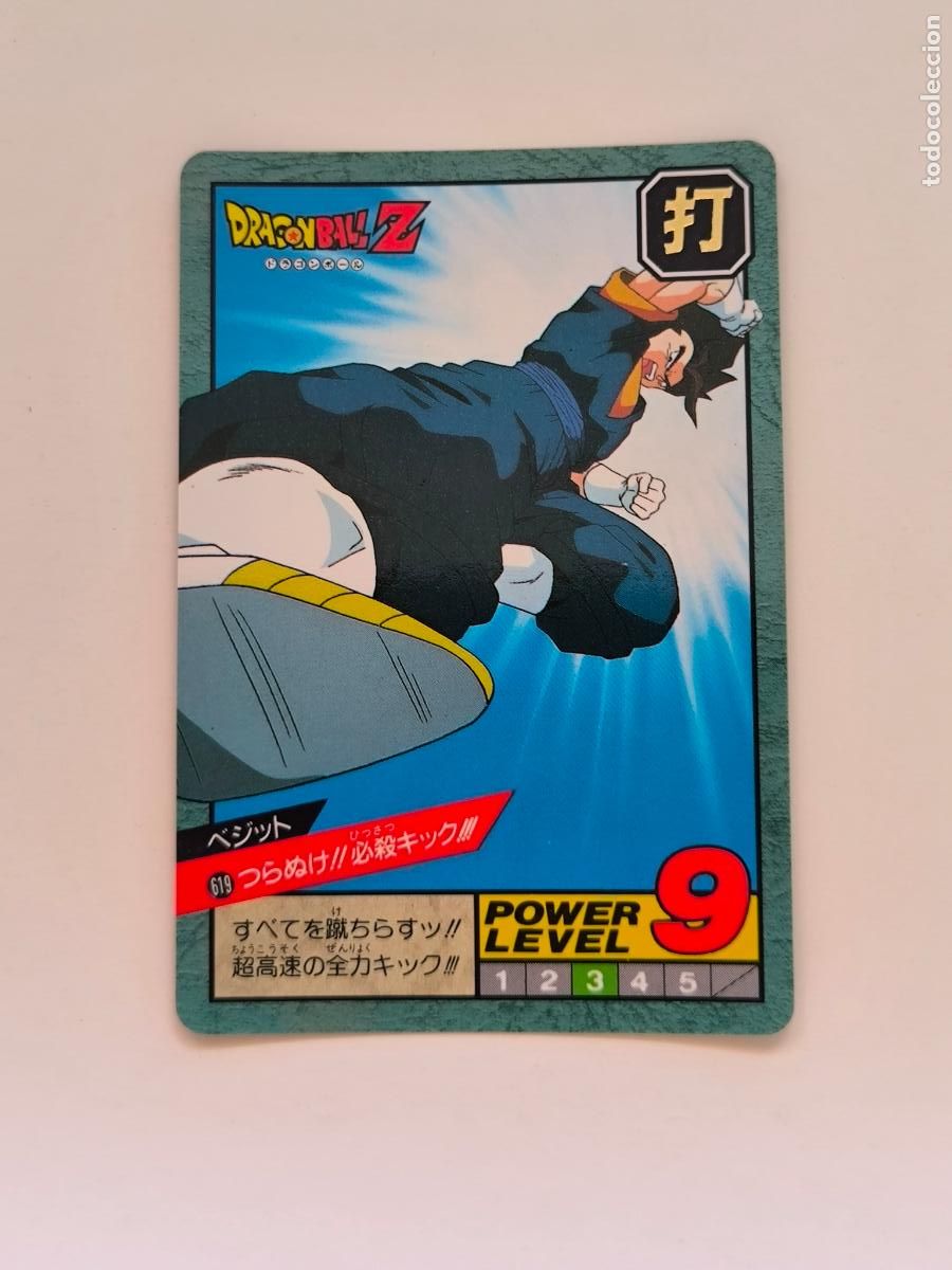 Trading cards: DRAGON BALL SUPER BATTLE CARDDASS - N&ordm; 619 - SERIE 15 - POWER LEVEL - CARD / BANDAI / JAPON (V7C1)
