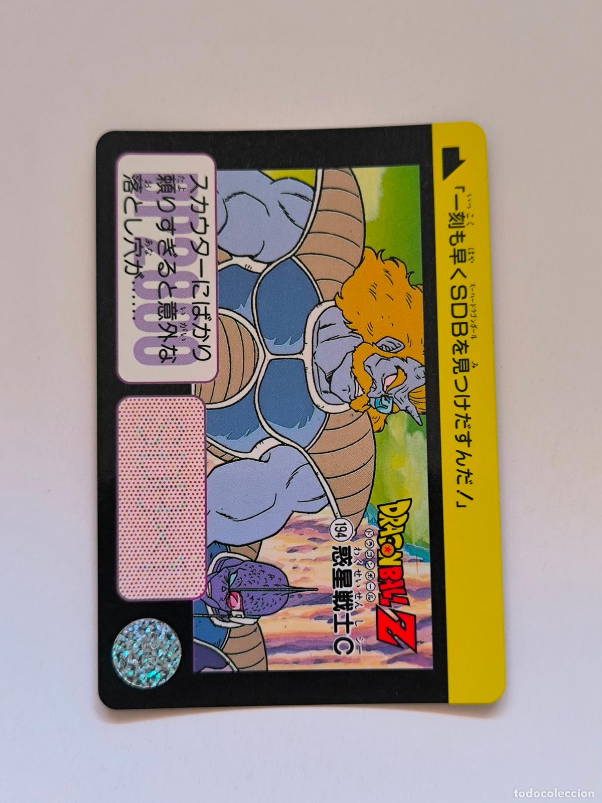Trading cards: DRAGON BALL CARDDASS HONDAN - PARTE 5 - N&ordm; 194 - CARD / BANDAI / JAPON (&Ntilde;7D2)