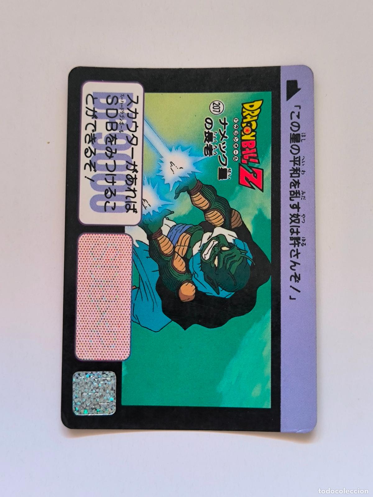 Trading cards: DRAGON BALL CARDDASS HONDAN - PARTE 5 - N&ordm; 207 - CARD / BANDAI / JAPON (&Ntilde;7D2)