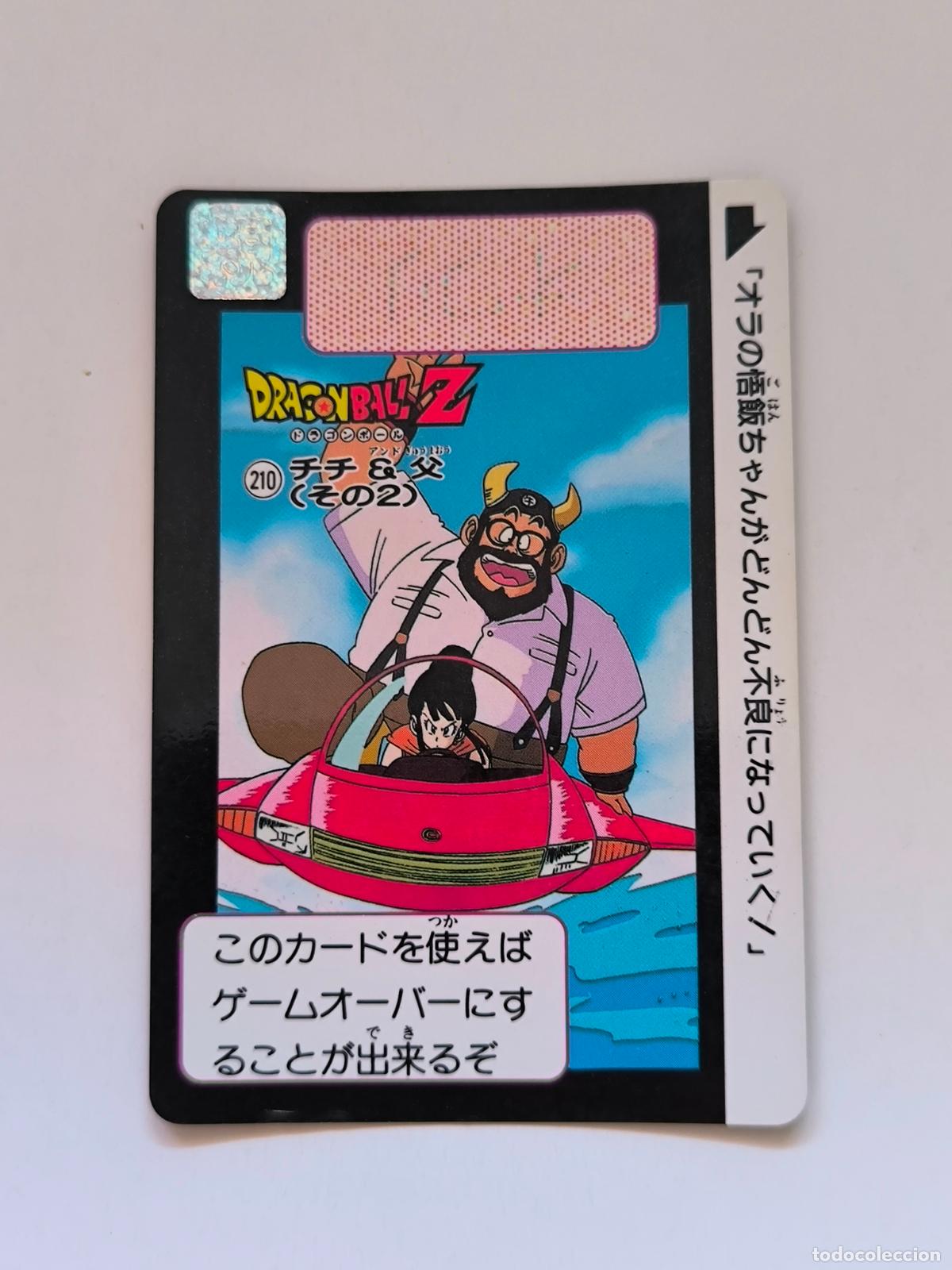 Trading cards: DRAGON BALL CARDDASS HONDAN - PARTE 5 - N&ordm; 210 - CARD / BANDAI / JAPON (&Ntilde;7D2)