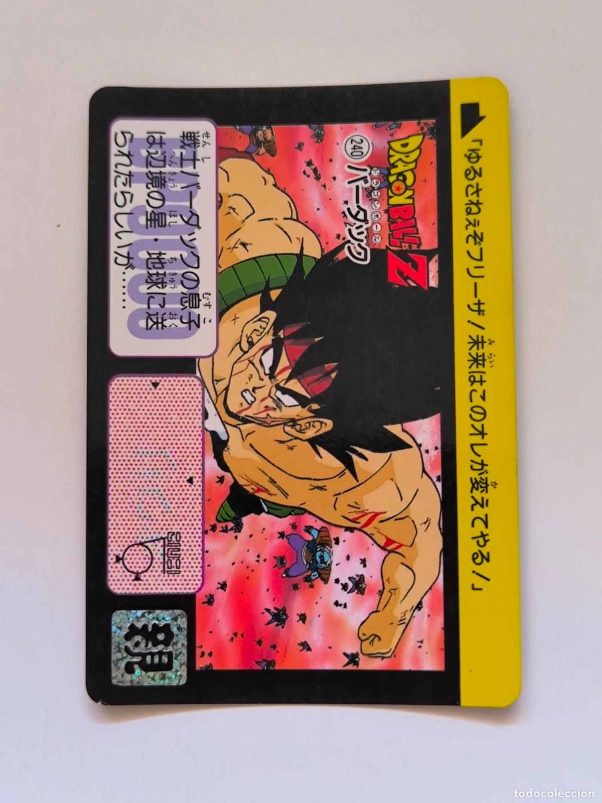 Trading cards: DRAGON BALL CARDDASS HONDAN - PARTE 6 - N&ordm; 240 - CARD / BANDAI / JAPON (&Ntilde;7D2)