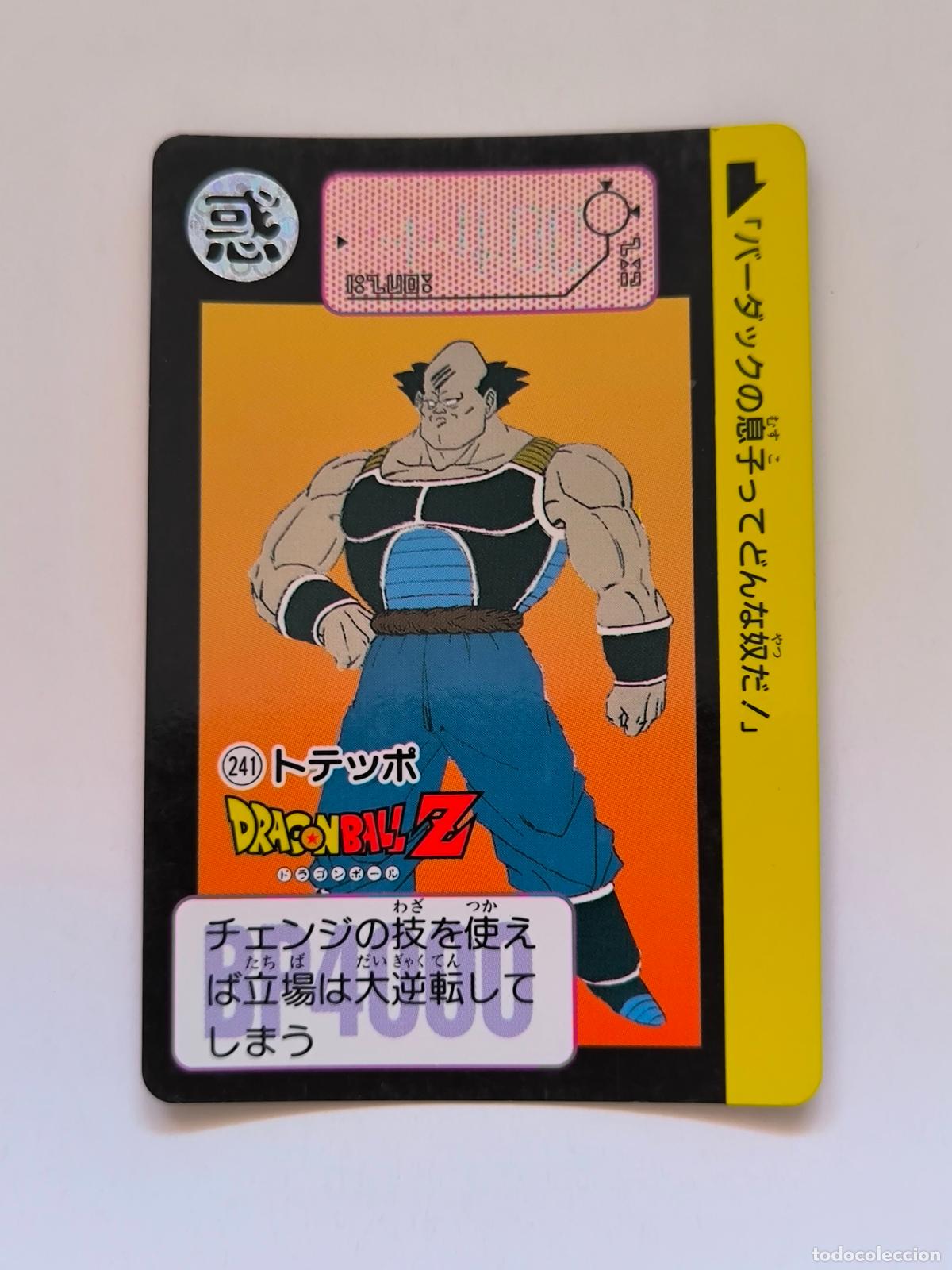Trading cards: DRAGON BALL CARDDASS HONDAN - PARTE 6 - N&ordm; 241 - CARD / BANDAI / JAPON (&Ntilde;7D2)