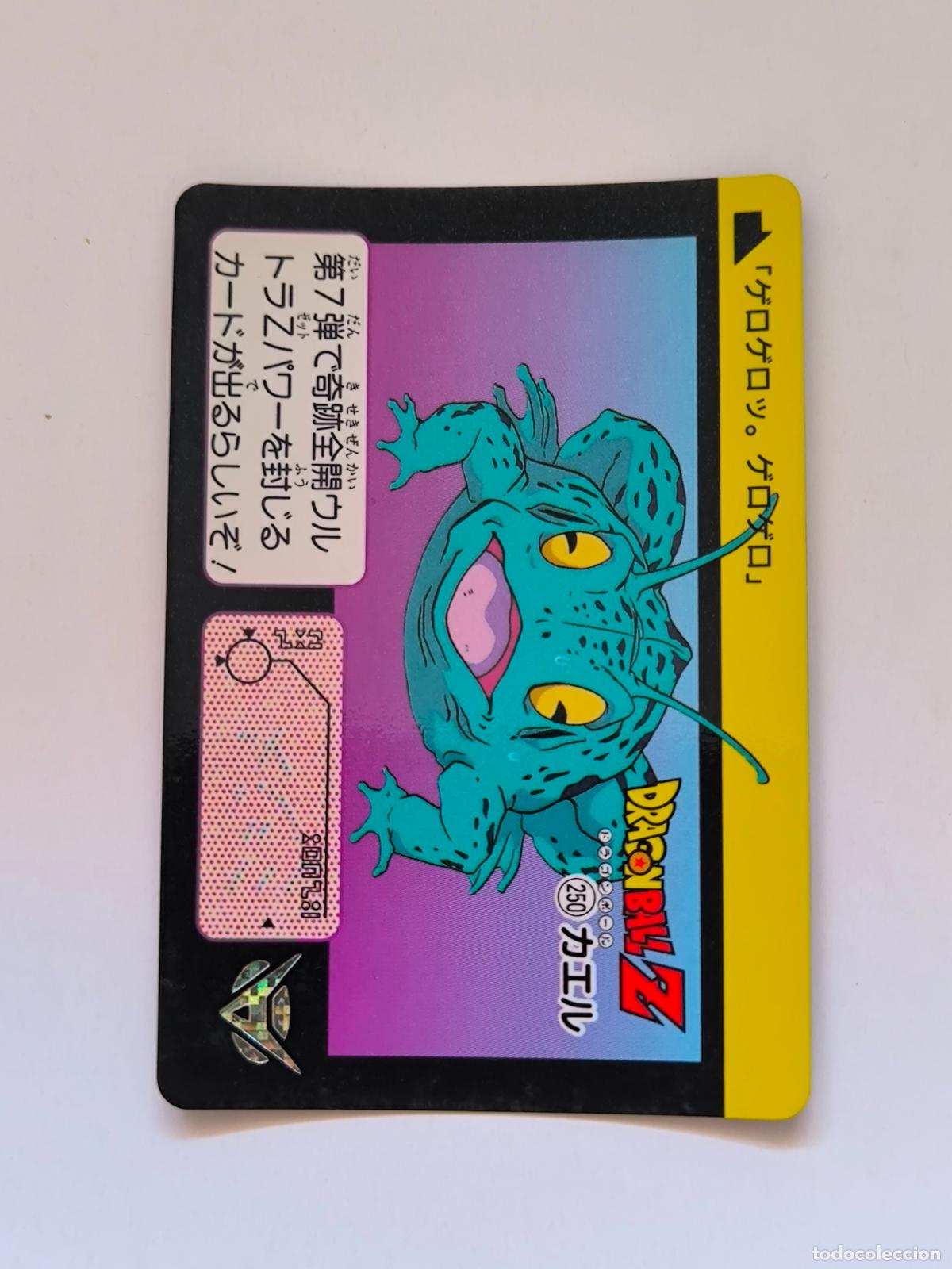 Trading cards: DRAGON BALL CARDDASS HONDAN - PARTE 6 - N&ordm; 250 - CARD / BANDAI / JAPON (&Ntilde;7D2)
