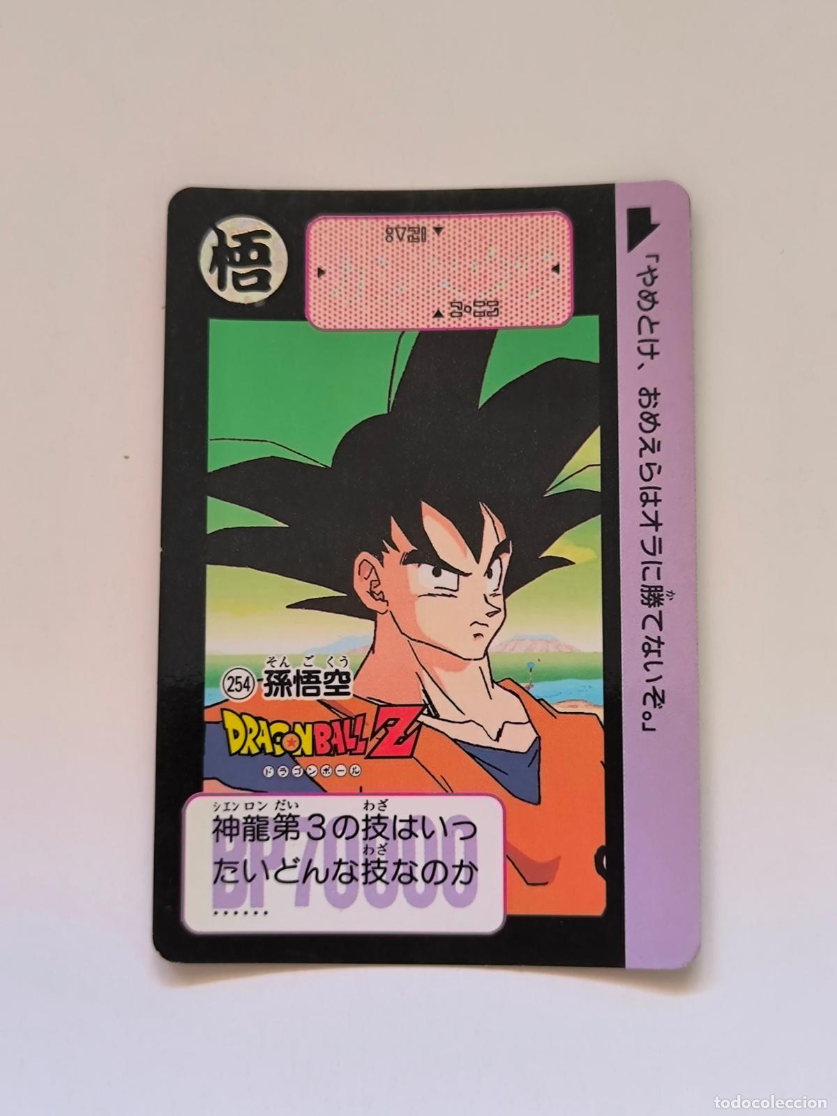 Trading cards: DRAGON BALL CARDDASS HONDAN - PARTE 7 - N&ordm; 254 - CARD / BANDAI / JAPON (&Ntilde;7D2)