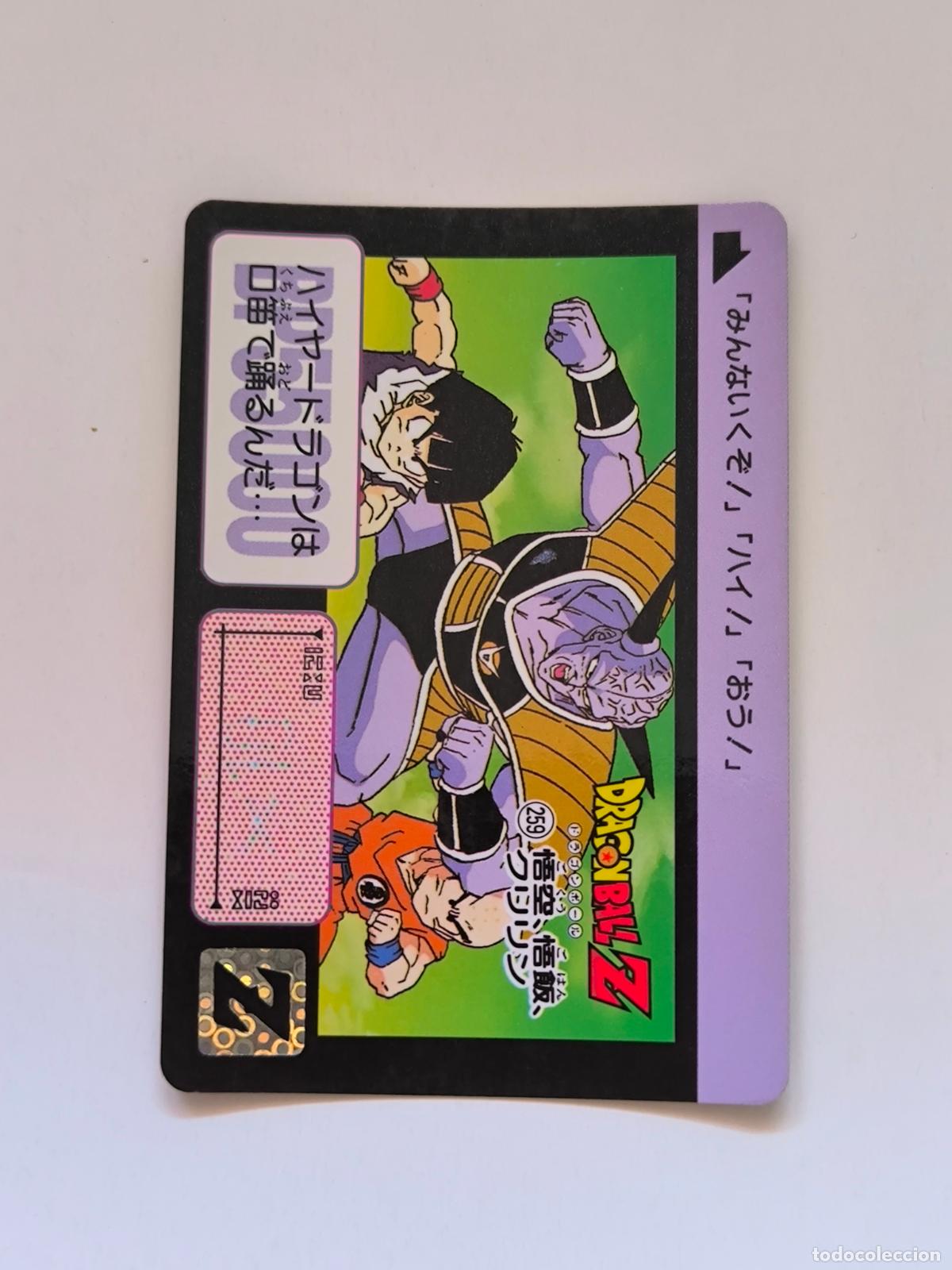 Trading cards: DRAGON BALL CARDDASS HONDAN - PARTE 7 - N&ordm; 259 - CARD / BANDAI / JAPON (&Ntilde;7D2)