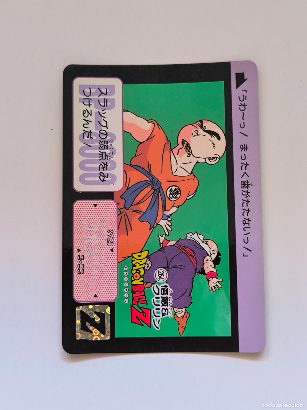 Trading cards: DRAGON BALL CARDDASS HONDAN - PARTE 7 - N&ordm; 264 - CARD / BANDAI / JAPON (&Ntilde;7D2)