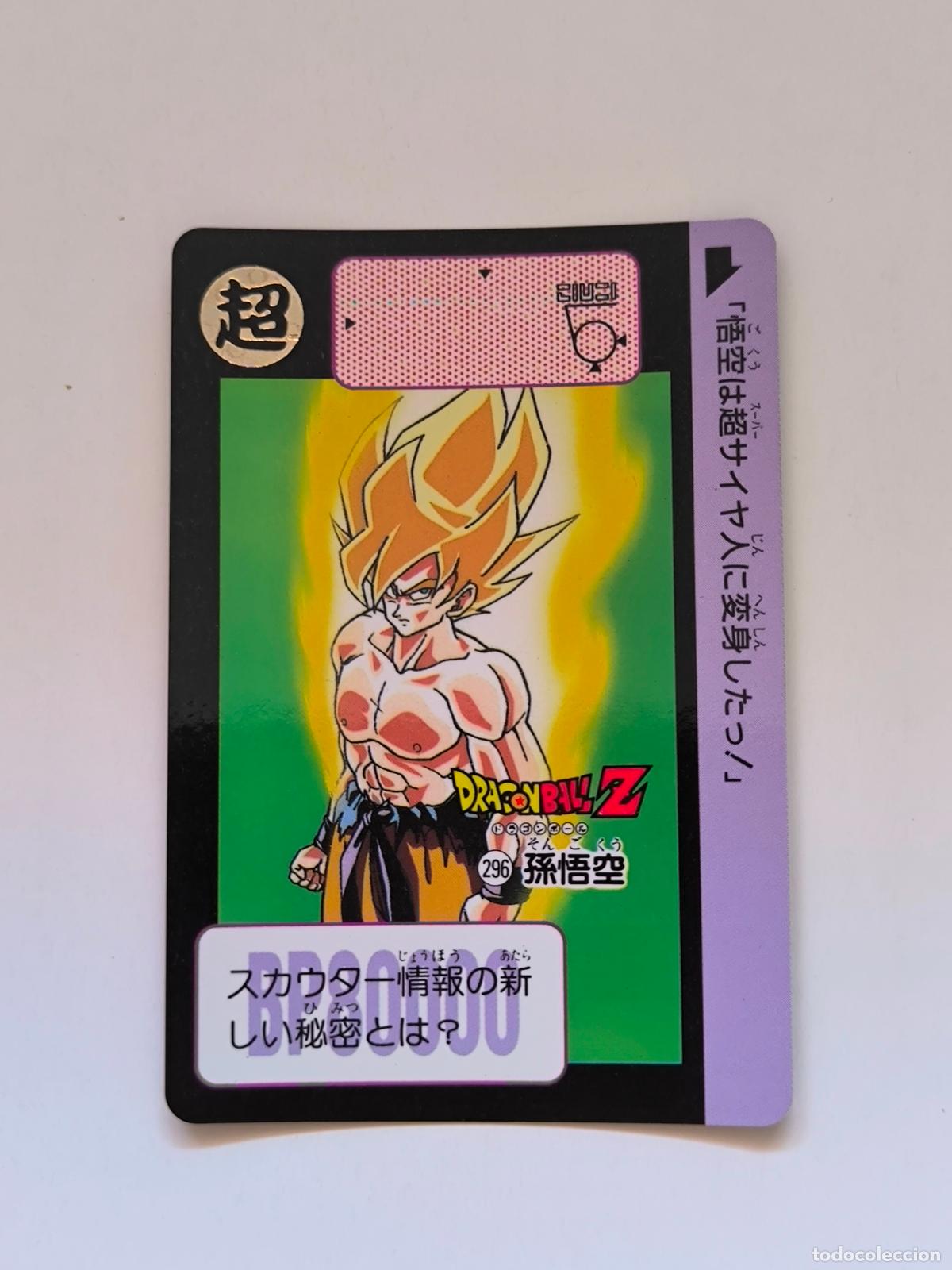 Trading cards: DRAGON BALL CARDDASS HONDAN - PARTE 8 - N&ordm; 296 - CARD / BANDAI / JAPON (&Ntilde;7D2)
