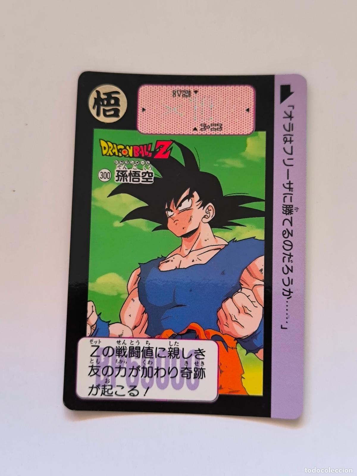 Trading cards: DRAGON BALL CARDDASS HONDAN - PARTE 8 - N&ordm; 300 - CARD / BANDAI / JAPON (&Ntilde;7D2)