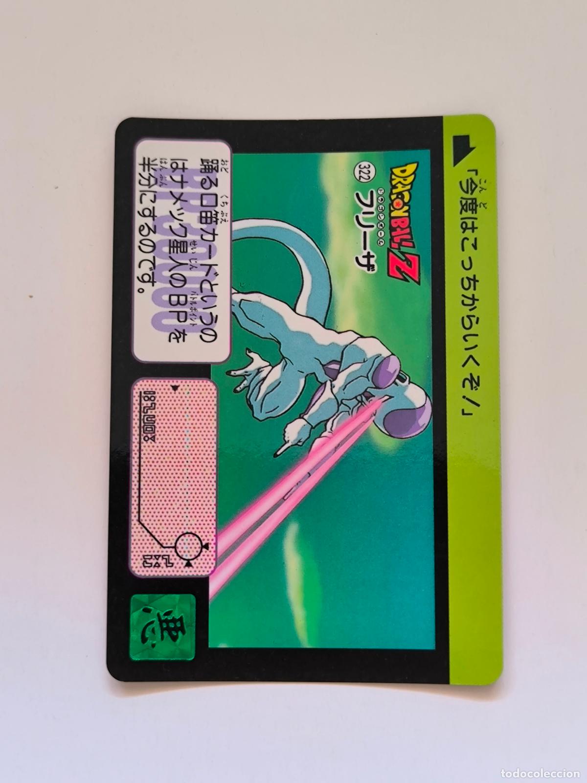 Trading cards: DRAGON BALL CARDDASS HONDAN - PARTE 8 - N&ordm; 322 - CARD / BANDAI / JAPON (&Ntilde;7D2)