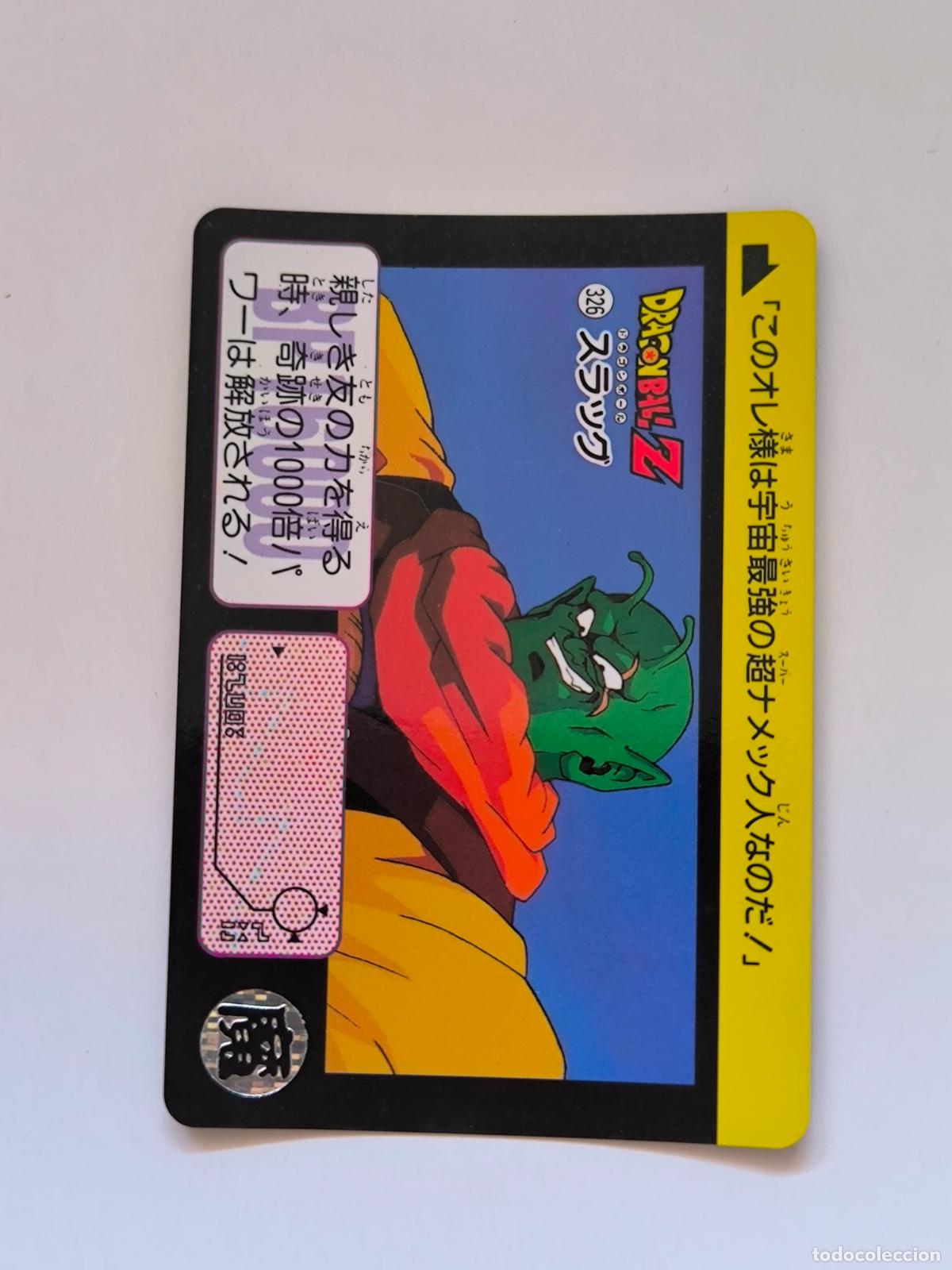 Trading cards: DRAGON BALL CARDDASS HONDAN - PARTE 8 - N&ordm; 326 - CARD / BANDAI / JAPON (&Ntilde;7D2)