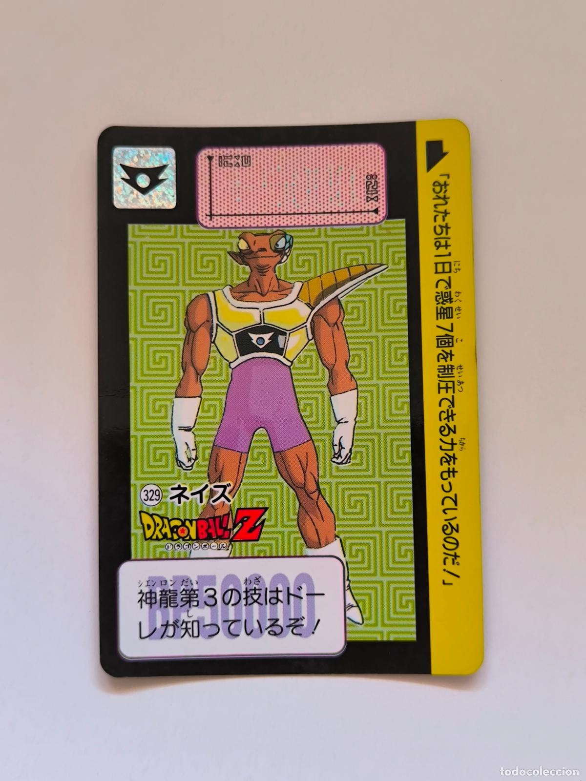 Trading cards: DRAGON BALL CARDDASS HONDAN - PARTE 8 - N&ordm; 329 - CARD / BANDAI / JAPON (&Ntilde;7D2)