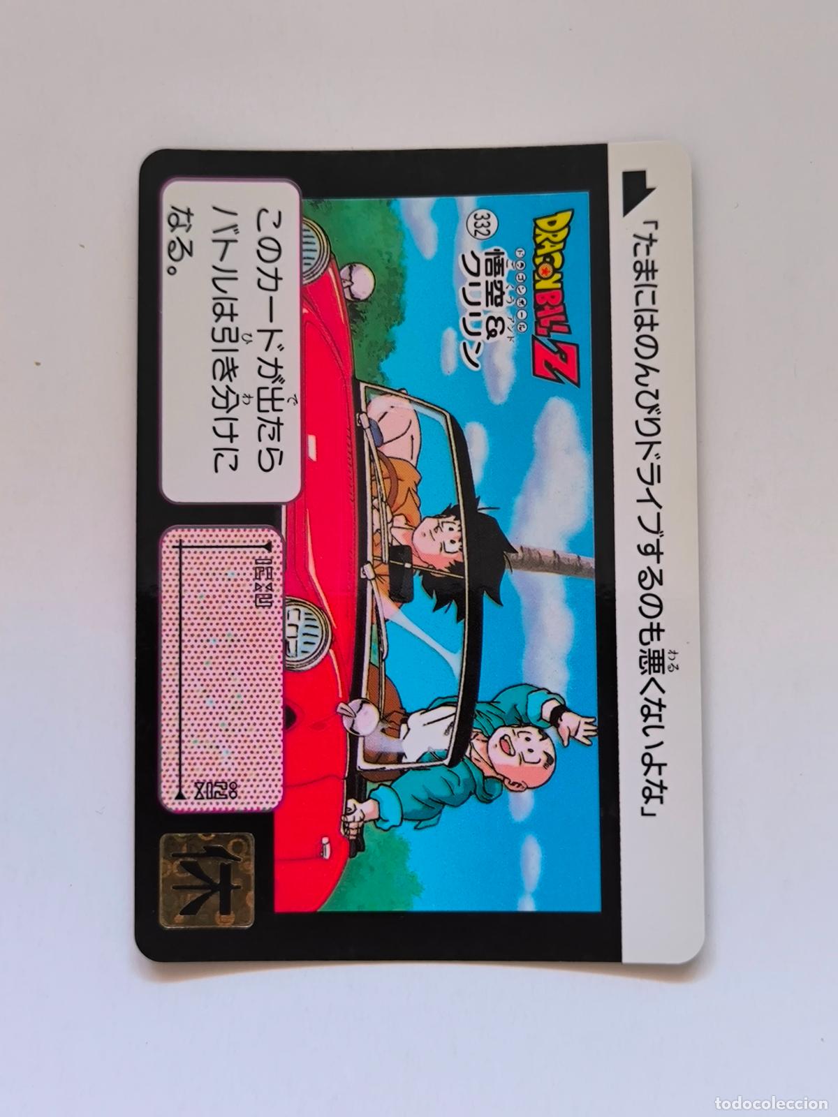 Trading cards: DRAGON BALL CARDDASS HONDAN - PARTE 8 - N&ordm; 332 - CARD / BANDAI / JAPON (&Ntilde;7D2)