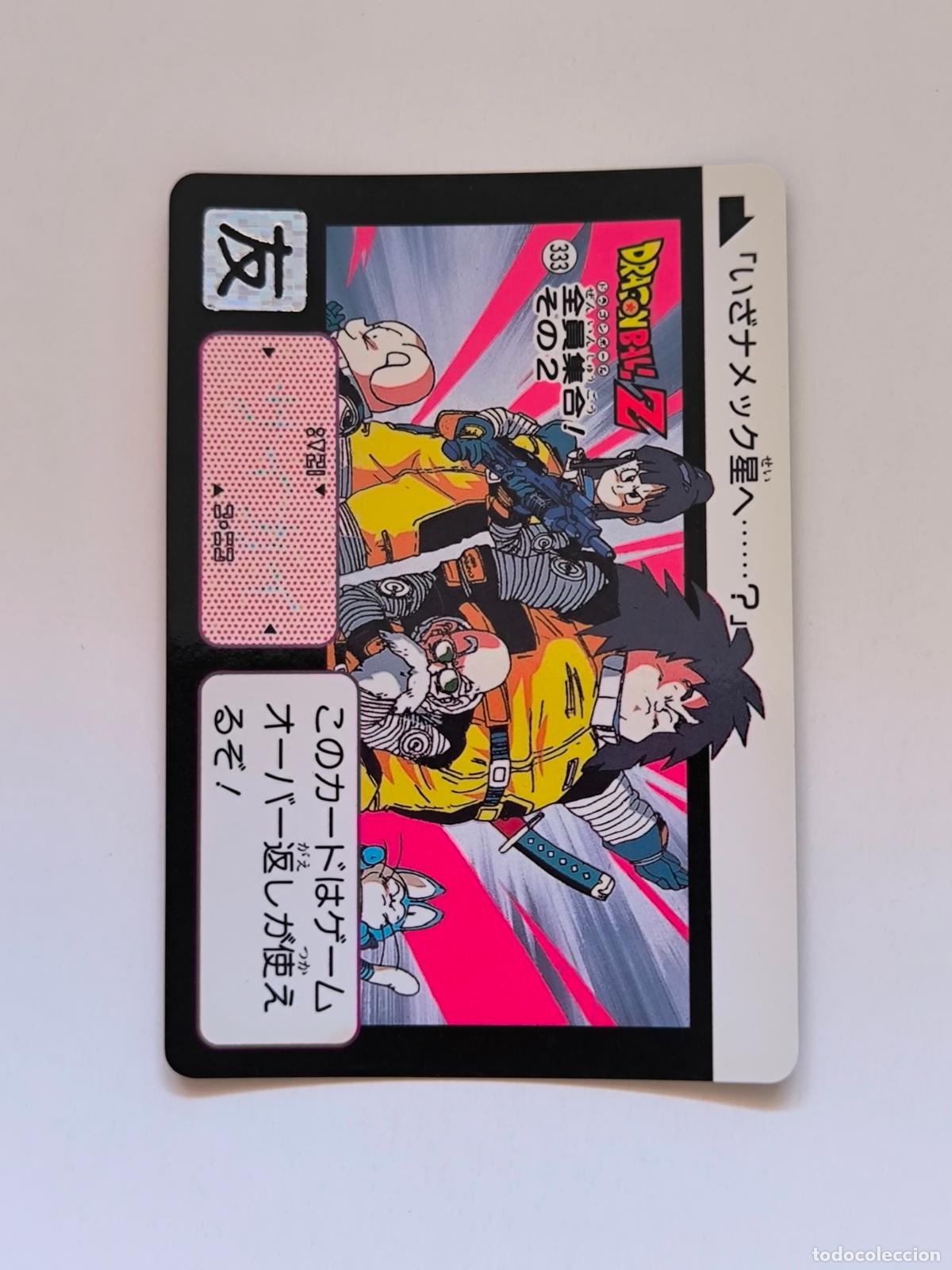 Trading cards: DRAGON BALL CARDDASS HONDAN - PARTE 8 - N&ordm; 333 - CARD / BANDAI / JAPON (&Ntilde;7D2)