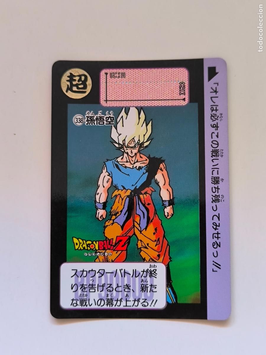 Trading cards: DRAGON BALL CARDDASS HONDAN - PARTE 9 - N&ordm; 338 - CARD / BANDAI / JAPON (&Ntilde;7D2)