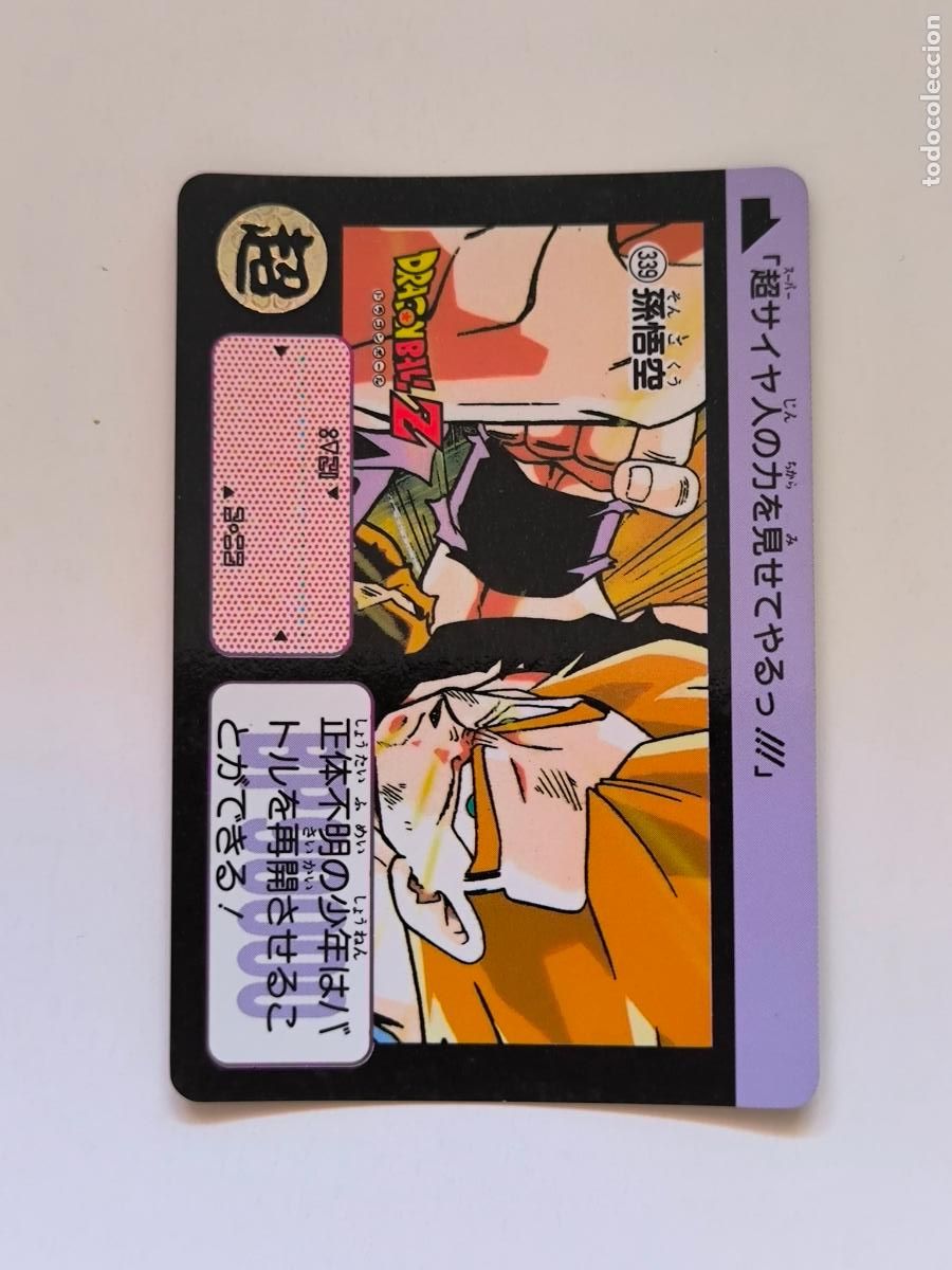 Trading cards: DRAGON BALL CARDDASS HONDAN - PARTE 9 - N&ordm; 339 - CARD / BANDAI / JAPON (&Ntilde;7D2)