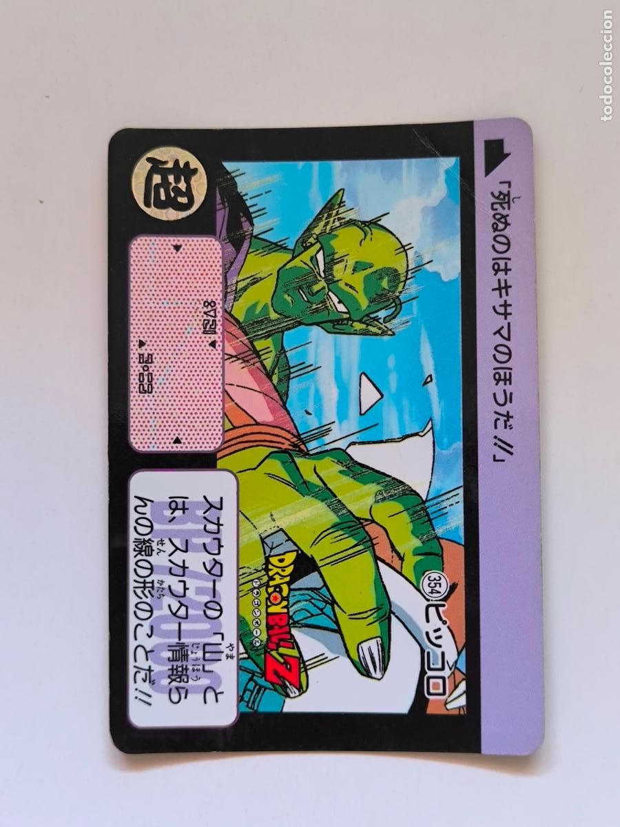 Trading cards: DRAGON BALL CARDDASS HONDAN - PARTE 9 - N&ordm; 354 - CARD / BANDAI / JAPON (&Ntilde;7D2)