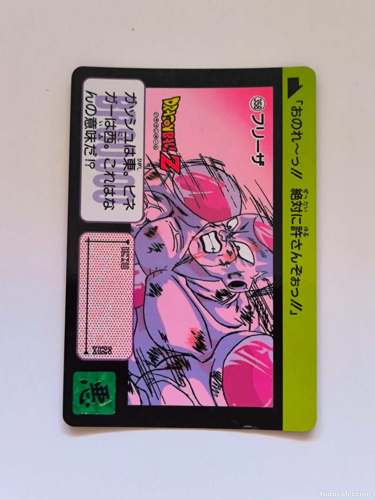 Trading cards: DRAGON BALL CARDDASS HONDAN - PARTE 9 - N&ordm; 358 - CARD / BANDAI / JAPON (&Ntilde;7D2)