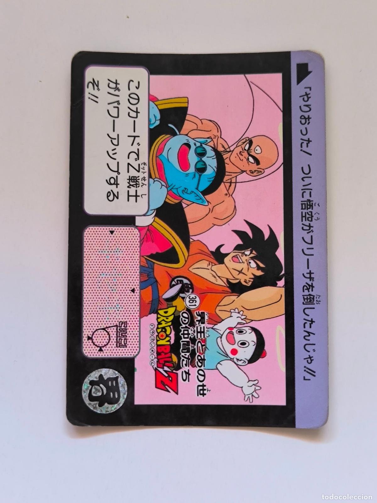 Trading cards: DRAGON BALL CARDDASS HONDAN - PARTE 9 - N&ordm; 361 - CARD / BANDAI / JAPON (&Ntilde;7D2)
