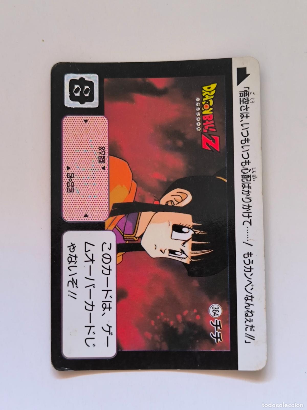 Trading cards: DRAGON BALL CARDDASS HONDAN - PARTE 9 - N&ordm; 364 - CARD / BANDAI / JAPON (&Ntilde;7D2)