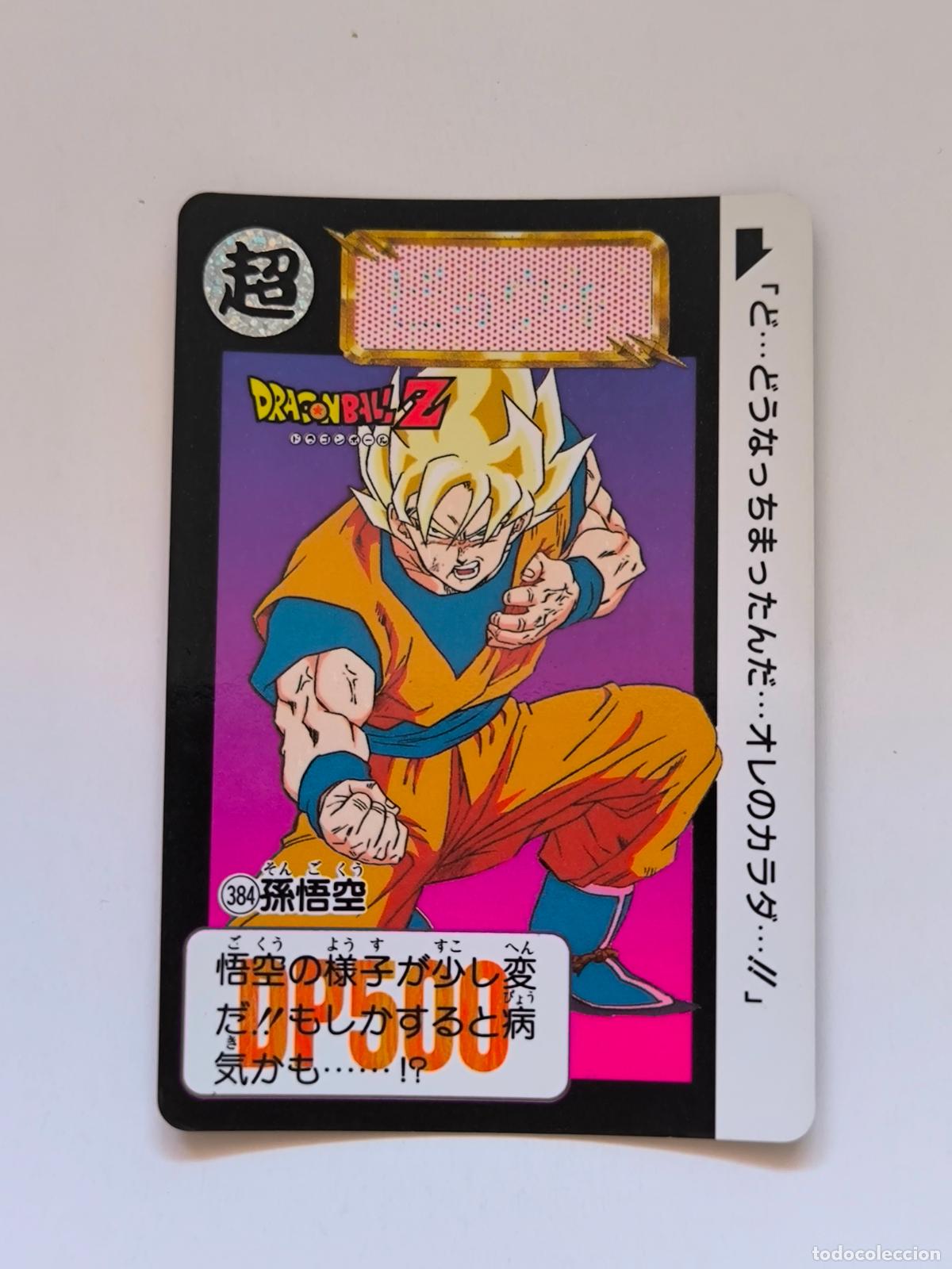 Trading cards: DRAGON BALL CARDDASS HONDAN - PARTE 10 - N&ordm; 384 - CARD / BANDAI / JAPON (&Ntilde;7D2)